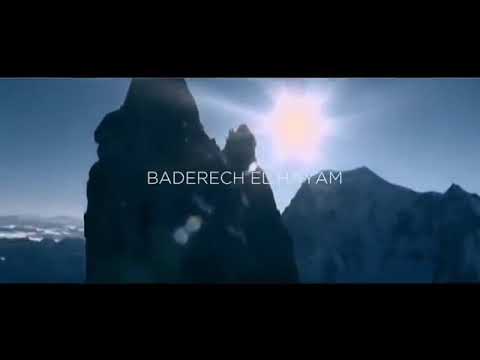 Light in Babylon- Baderech El Hayam