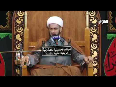 ⁣قصيد بحق الامام المهدي المنتظر عج | الشيخ سلام العسكري نعي حزين جدا 2017