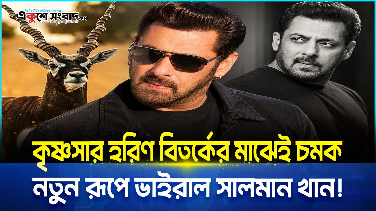 ২০২৪ সালে রেকর্ডসংখ্যক অভিবাসনপ্রত্যাশীর মৃ*ত্যু
