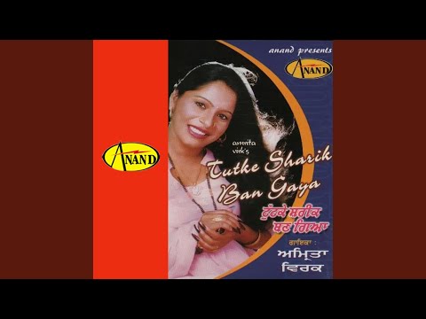 Tutt Ke Sharik Ban Giya