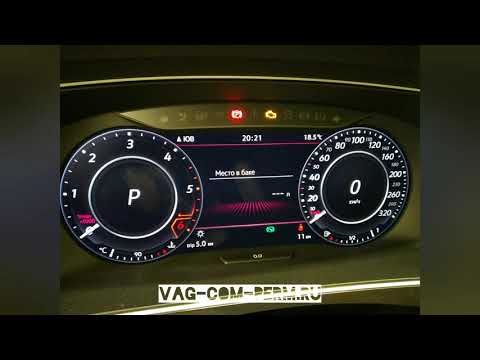 Tiguan 2019 Sportline активация скрытых функций