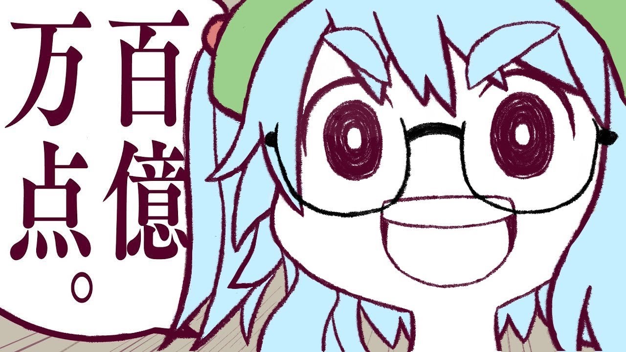 にとりのSCPレポート#7