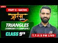 Chapter 7 Exercise 7 1 Triangles Class 9 Maths Part 3 Ncert Cbse