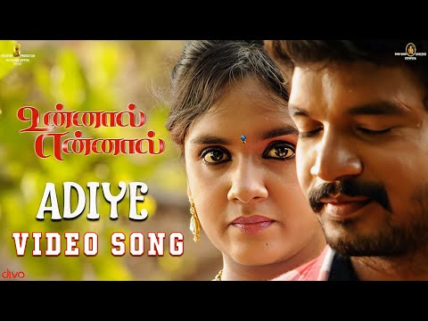 Adiye Video song | Unnaal Ennaal | A.R.Jayakrishnaa | Rizwan | Shri Shri Ganesha Creation — Unnaal Ennaal