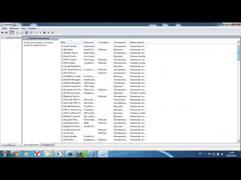 Ошибка 'Windows Instaler' | Исправляем ошибку 'Установщик Виндовс'