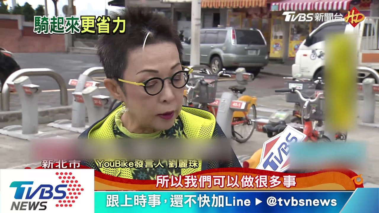 像有人幫推車! 電動Youbike4月淡水開騎