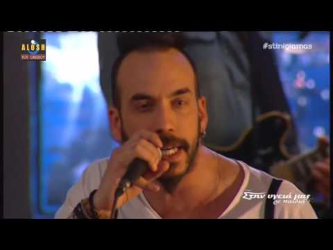 Πανος Μουζουρακης ~ Το παλιο μου παλτο [Στην Υγεια μας]..25/4/2015