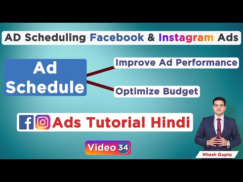 Facebook and Instagram Ads Tutorial 2020 Facebook and Instagram Complete Course in Hindi FREE