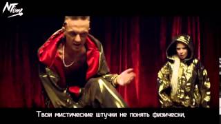 Die Antwoord - Ugly Boy (русс.Субтитры)