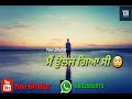 Preet Harpal New Song - Zindagi New Whatsapp Status Video 2018