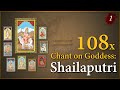 108 Times Meditative Chant On Goddess Shailaputri Navaratri 2025 Day 1 Of 9