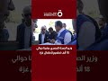 وزير الصحة: تقديم أكثر من 18 ألف جرعة تطعيم لأطفال غزة