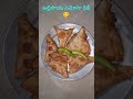 Onion Samosa Street Style Onion Samosa Recipe How To Make Onion Samosa