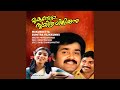 Ormakal Odikkalikkuvaan Version 2