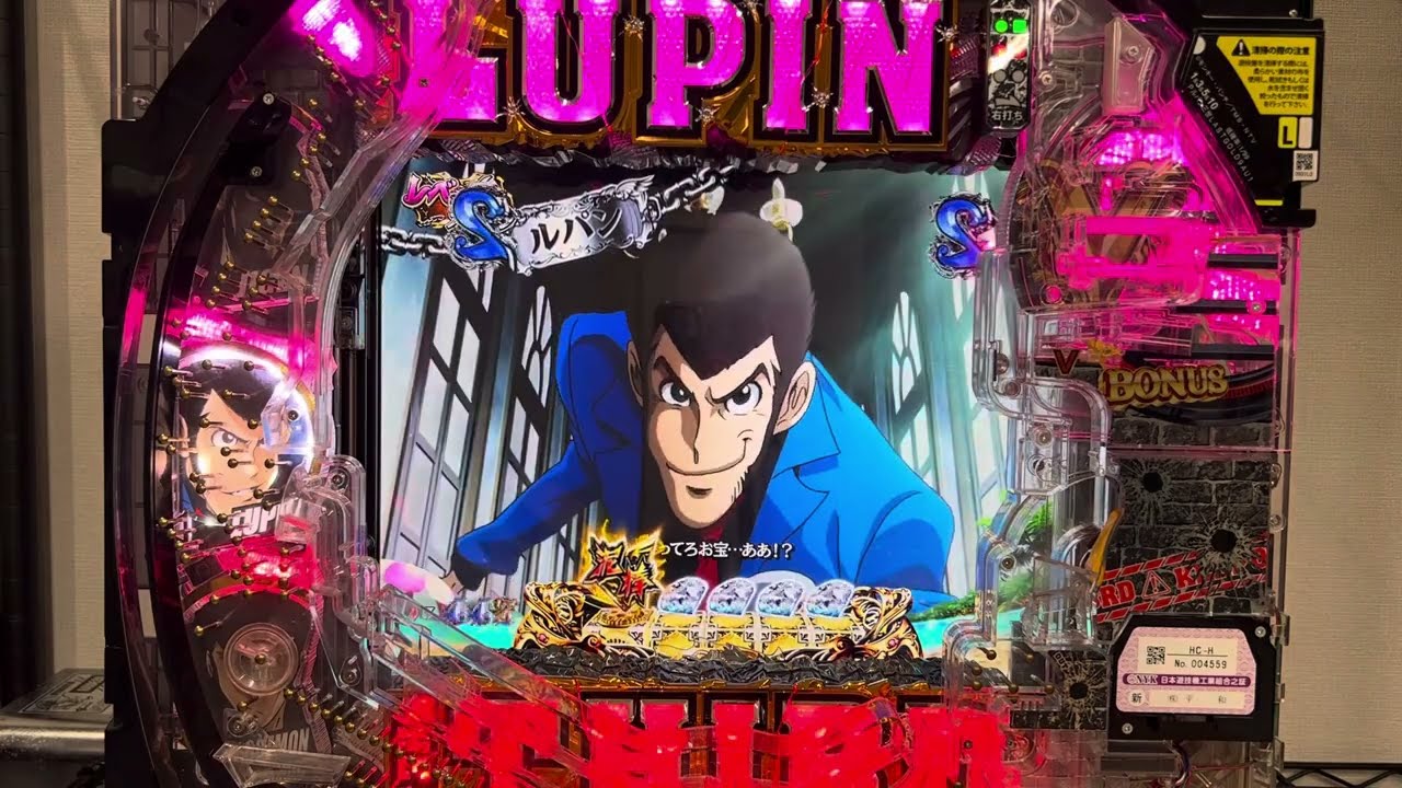 Youtube ルパン三世～神々への予告状～甘