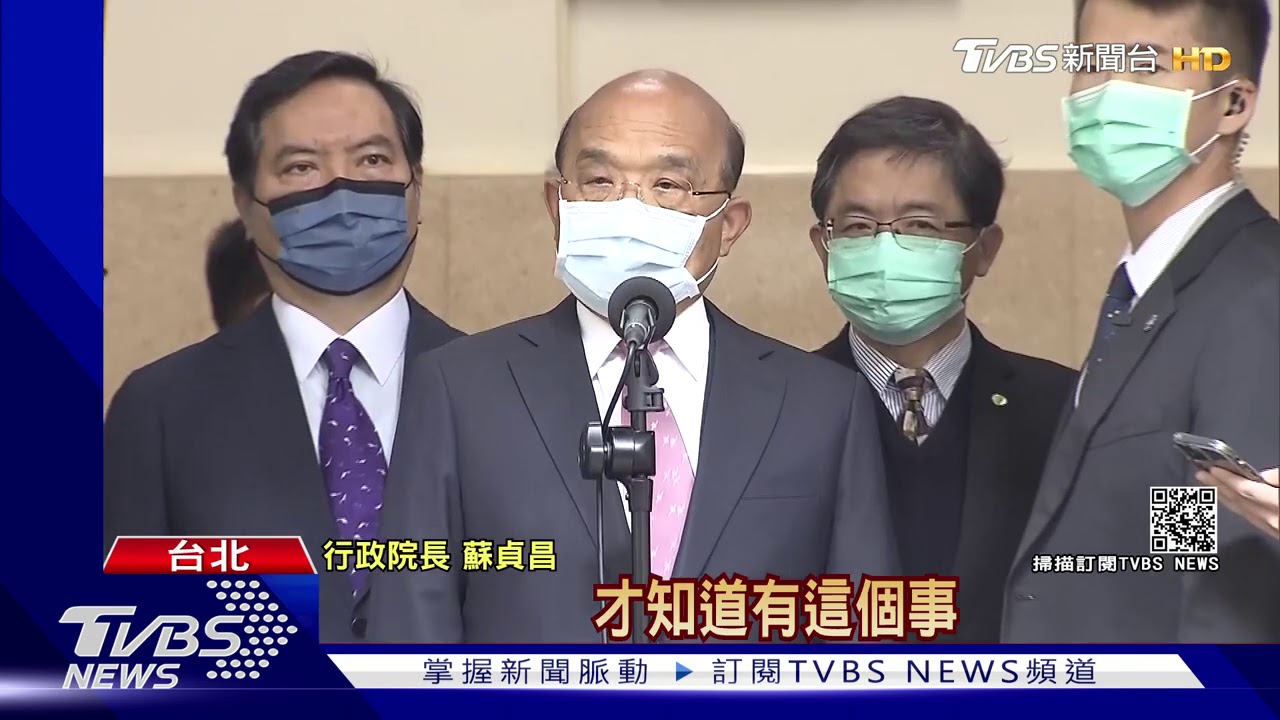 蘇貞昌再喬公股行庫? 台企銀董座傳被請辭