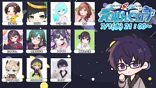 【Among Us】いつになったら初心者じゃなくなる？？【#えれんぐあす】