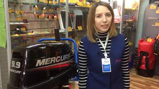 Mercury me 9.9 m 247cc