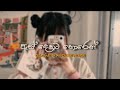 ඇස් දෙකට හොරෙන් Slowed And Reverb