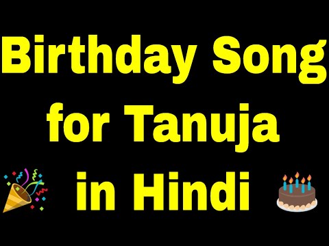 Birthday Song for Tanuja - Happy Birthday Song for Tanuja