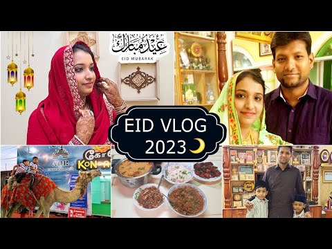 This Eid With My Husband😍| Eid Vlog 2023 | Eid-ul-fitr 2023 | Eid 2023 Tamil Vlog | RAMZAN 2023 Vlog