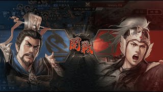 【三國志戰略版 - 赤壁鏖兵劇本小組賽16強精華！】 只因天堂 vs firsttry
