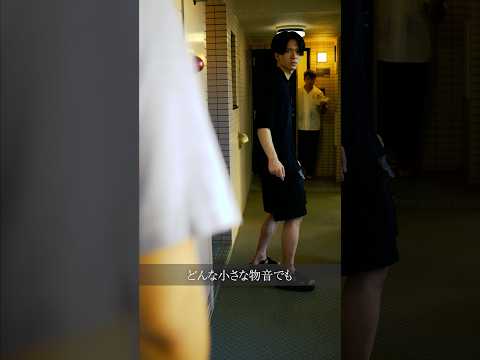 学校教育学科 最高なお隣さんと最悪なお隣さん#shorts #コント#ドラマ