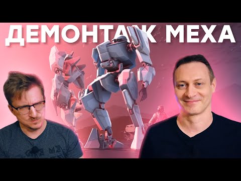 Просмотреть видео