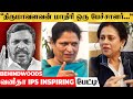 திருமாவளவன் பேச்சை வாயை பிளந்து பார்