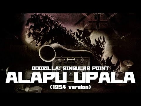 Godzilla: Singular Point Alapu Upala (1954 version)