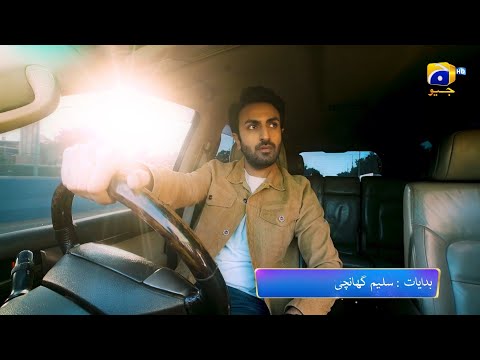 Maa Nahi Saas Hoon Main Episode 42 Promo | Daily at 7:00 PM Only On Har Pal Geo