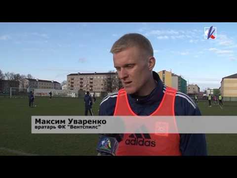 ФК "Вентспилс" - чемпионы Латвии