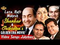 Lata Rafi Mukesh Shankar Jaikishan S Golden Era Movie Video Songs Jukebox