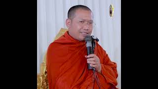 បុណ្យកុសលសម្រាប់អ្នកបានចែកឋានទៅ