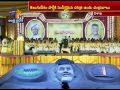 CM Chandrababu Takes Oath As TDP Central Committee President