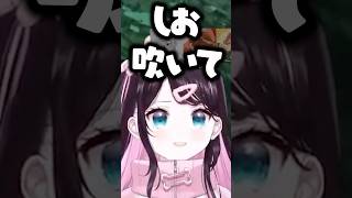 ワードチョイスをミスり過ぎた花芽なずなに爆笑する兎咲ミミと神成きゅぴ【ぶいすぽっ！切り抜き】 #花芽なずな #兎咲ミミ #神成きゅぴ