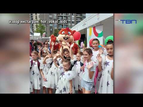 TV Pančevo - Hor Vokal Kids učestvovaće u humanitarnom koncertu ,,Zagrljaj i ljubav za svako dete“.