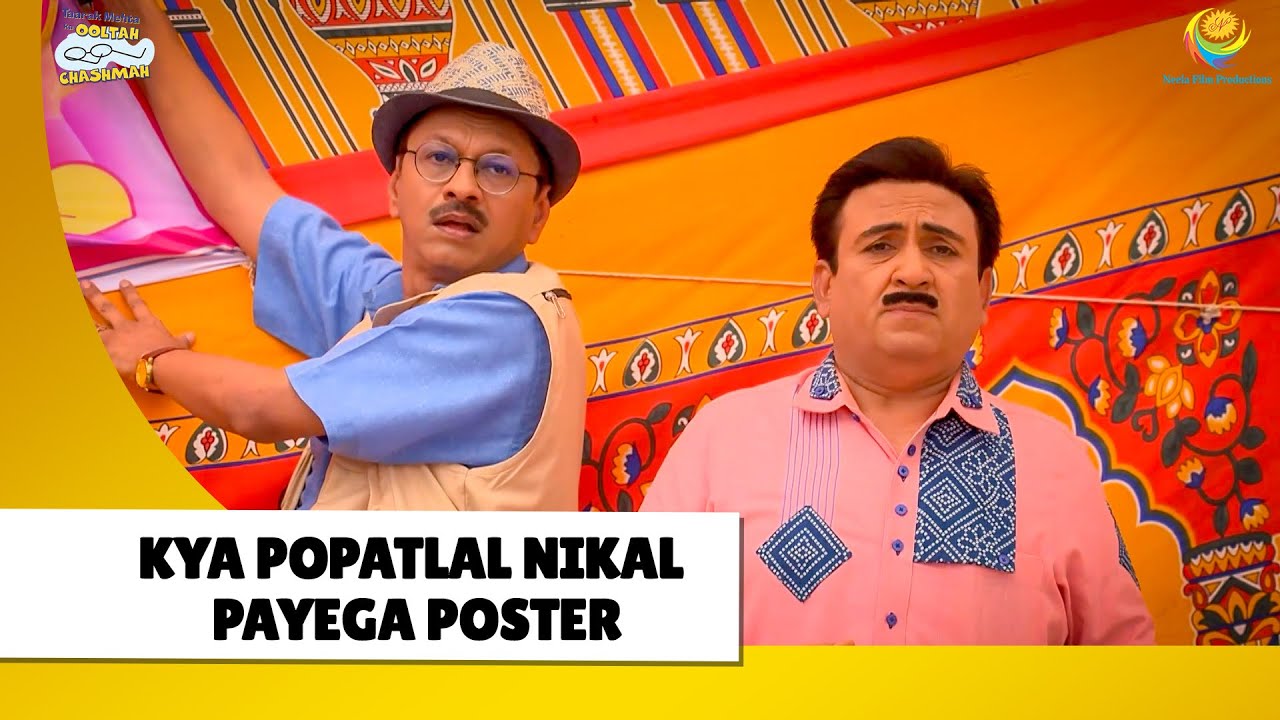 Kya Popatlal Nikal Payega Poster!| Haste Raho Hasate Raho | Taarak Mehta ka Ooltah Chashmah