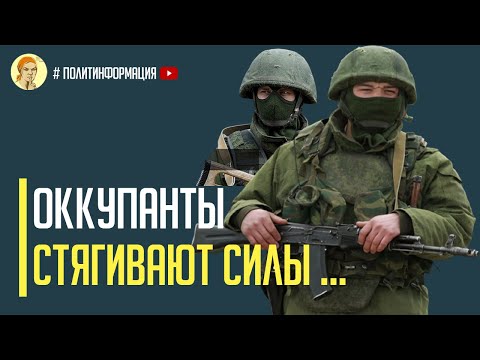 Срочно! Россия перебросила основные силы к границе с Украиной
