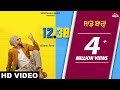 Saade Baarah (Full Video) Mehtab Virk-Mista Baaz -New Punjabi Songs 2017 - Latest Punjabi Songs 2017