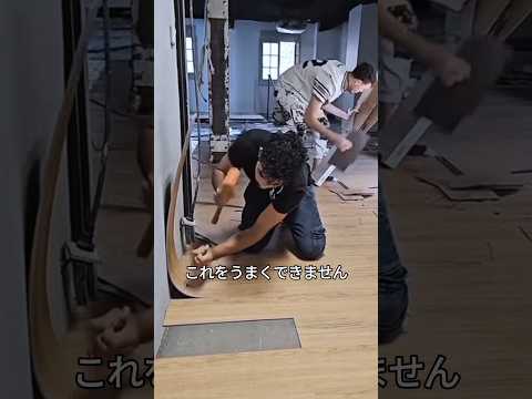 新人はこれができません