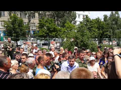 В Донецке ждут «большого гостя»