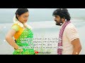Varan Varan Un Kooda Varan Song Lyrics In Tamil Puli Vesham Movie Song Love Songs Tamil Lovesongs