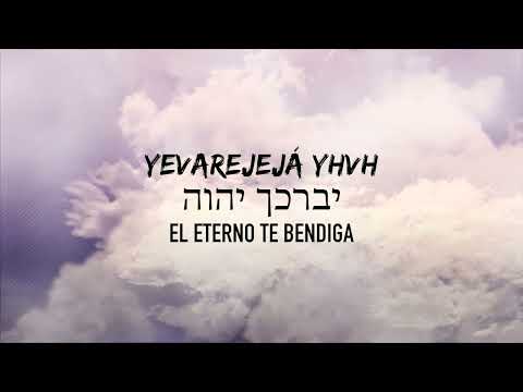 YEVAREJEJA | La Bendición Sacerdotal - Hebreo, Fonética y Traducción al Español