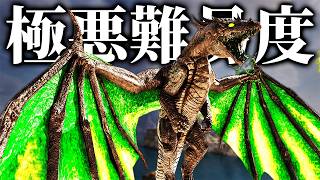 【ARK】緊急！！ARK Supreme配信開始！！