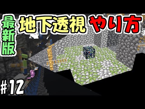 Descargar スポナー 見つけ方 Descargar スポナー 見つけ方