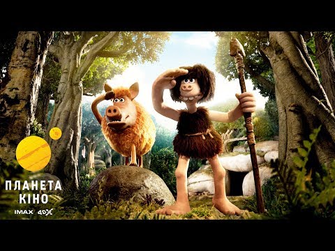 Трейлер фільму «Дикі предки»