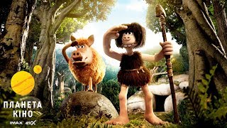 Дикі предки - офіційний трейлер (український)