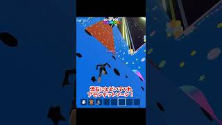 ゴーアップに新しく追加されたアセンデットゾーン、一体ジャンプ力何で届くのか検証！【フォートナイト/ゆっくり実況】