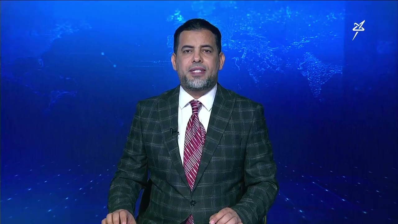 نشرة الأخبار التاسعة مساءً 20-5-2026